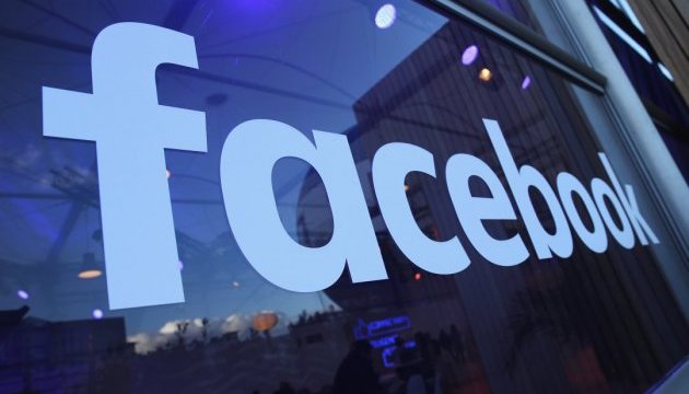 Європейський суд відхилив можливість колективного позову проти Facebook
