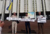 В центре Киева паломников УПЦ МП встретили плакатами "Пятая колонна"