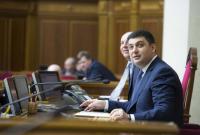 Премьер-министр Украины начал рабочий визит во Францию