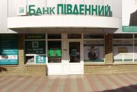 Украинский банк сообщил о закрытии корреспондентских счетов в Deutsche Bank