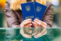 Еврокомиссия опубликовала отчет по механизму приостановления безвиза: выдвинула шесть требований к Украине