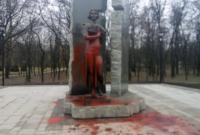 В Бабьем Яру облили краской памятник Елене Телиге