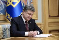 Порошенко ввел в действие Доктрину информационной безопасности Украины