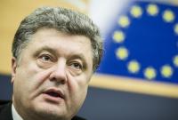 Президент приветствовал завершение триалога по безвизу для украинцев