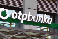 OTP Bank приобрел крупный банк в Албании