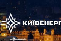 Энергетический коллапс в Киеве: кто виноват и чего ожидать