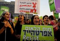 В Тель-Авиве протестовали против закона о национальной еврейское государство