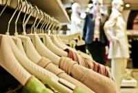 В Украине предложили уменьшить пошлины на брендовую одежду