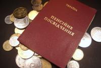 Нехватка стажа лишает пенсии: что будет с неработавшими украинцами