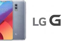 LG G7 с ИИ-кнопкой может быть представлен в этом месяце под маркой ThinQ