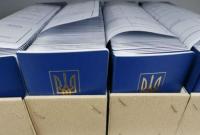 Прописка по-новому: правила регистрации в Украине изменят