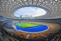 Финал Лиги чемпионов в Киеве: расписание мероприятий