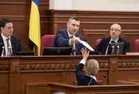 Кличко призвал Киевсовет прекратить соглашение с "Киевэнерго" по управлению тепловым хозяйством города