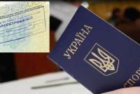 В Украине планируют штрафовать за проживание не по месту регистрации: что надо знать