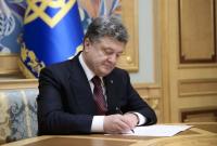 Порошенко подписал приказ о начале проведения Операции объединенных сил