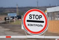В очередях на КПВВ на Донбассе собралось более 200 авто