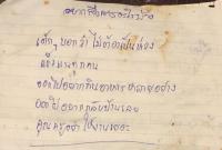 В Таиланде заблокированные в пещерах футболисты передали письма родителям и учителям
