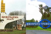В Раде разрешили переименовать Днепропетровскую и Кировоградскую области