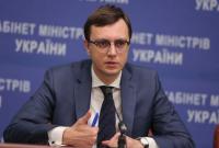 Украина призывает ввести санкции против черноморских портов РФ