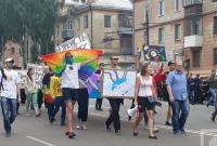 В Кривом Роге состоялся Марш равенства