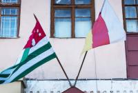 Сирия и Южная Осетия установили дипломатические отношения