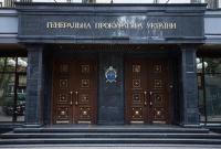 В ГПУ подчеркивают необходимость усилить ответственность за посещение Крыма