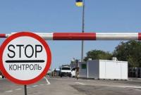 За минувшие сутки на Донбассе через КПВВ последовало 45,5 тыс. человек