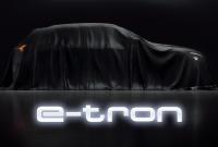 Официальная презентация серийного электрокроссовера Audi e-tron пройдет 17 сентября в Сан-Франциско