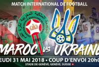 Сборные Украины и Марокко разошлись нулевой ничьей в товарищеском матче