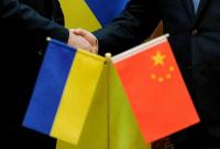Китай готов сотрудничать с Украиной в четырех областях