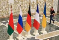 Встреча в "нормандском формате": РФ озвучила требования