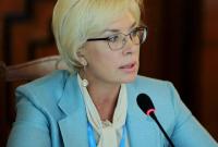 Денисова сообщила, кого из украинских политзаключенных посетит в первую очередь