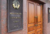 "Вашингтон не в состоянии пересмотреть свою устаревшую позицию" - МИД Беларуси об американских санкциях "Вашингтон не в состоянии пересмотреть свою устаревшую позицию" - МИД Беларуси об американских санкциях