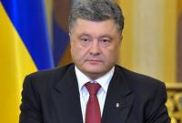 Порошенко призвал украинцев к единству