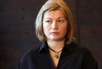 Геращенко повідомила, коли Фріш обіцяє відвідати тюрми на окупованих територіях