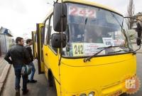 В Киеве повысят тарифы на проезд