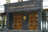 В России возбудили дело против украинских прокуроров