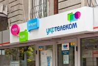 Государственный банк через суд взыскал почти 1 млрд грн с владельца Укртелекома
