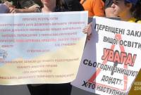 Реорганизация университетов-переселенцев: студенты и руководство вышли на акцию протеста