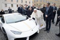 Папа Римский продал на аукционе свой Lamborghini за 715 тыс. евро