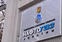 В Нафтогазе назвали сроки вынесения решения по делу против России за активы в Крыму