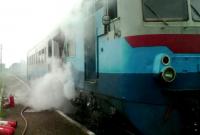 На Закарпатье в поезде вспыхнул пожар, пассажиров эвакуировали