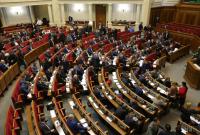 Рада приняла закон об антикоррупционном суде в первом чтении