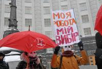 В центре Киева прошел марш за легализацию проституции