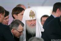 Посольство Украины возмутилось высказываниями патриарха Кирилла по болгарскому ТВ