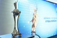 Определились пары соперников в полуфинале Кубка Украины по футболу