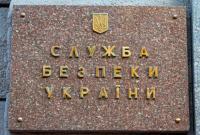 СБУ: заблокирован контрабандный ввоз в Украину книжной продукции из РФ на один миллион гривен