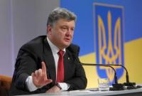Порошенко не сомневается, что Украина получит "все до копейки" по решению арбитража