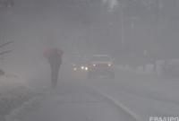 Киевлян предупредили о густом тумане 11 марта