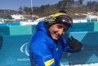 Украина выиграла четвертое "золото" на Паралимпиаде